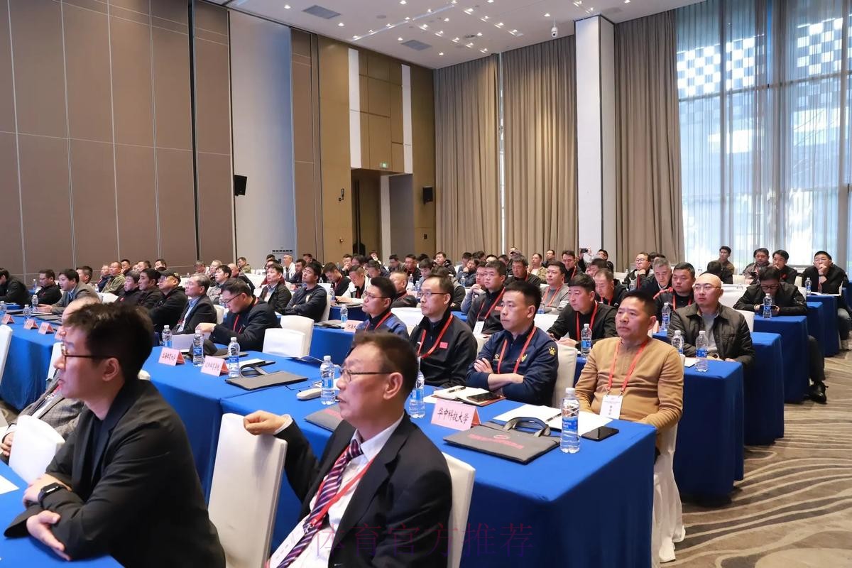 2015国际足联-中国足协商务管理培训班开幕