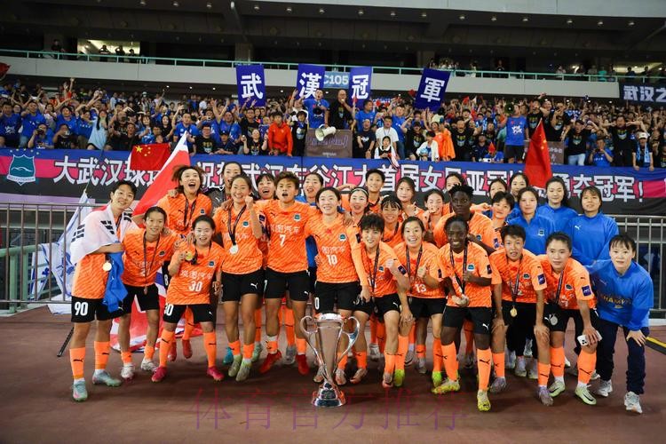 2015年中国女子足球协会杯赛的联席会召开 2015年中国女子足球协会杯赛的联席会召开