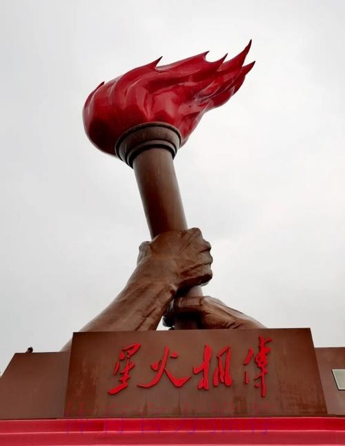 铭记英雄先烈 传承精神火炬