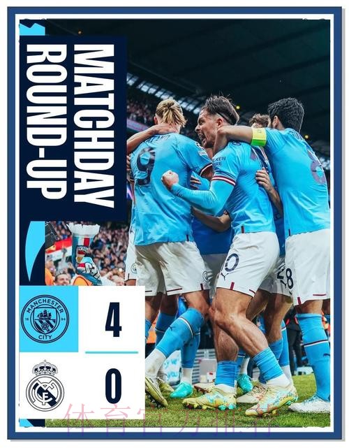 安帅:曼城是欧冠竞争者之一 若没晋级将是好消息