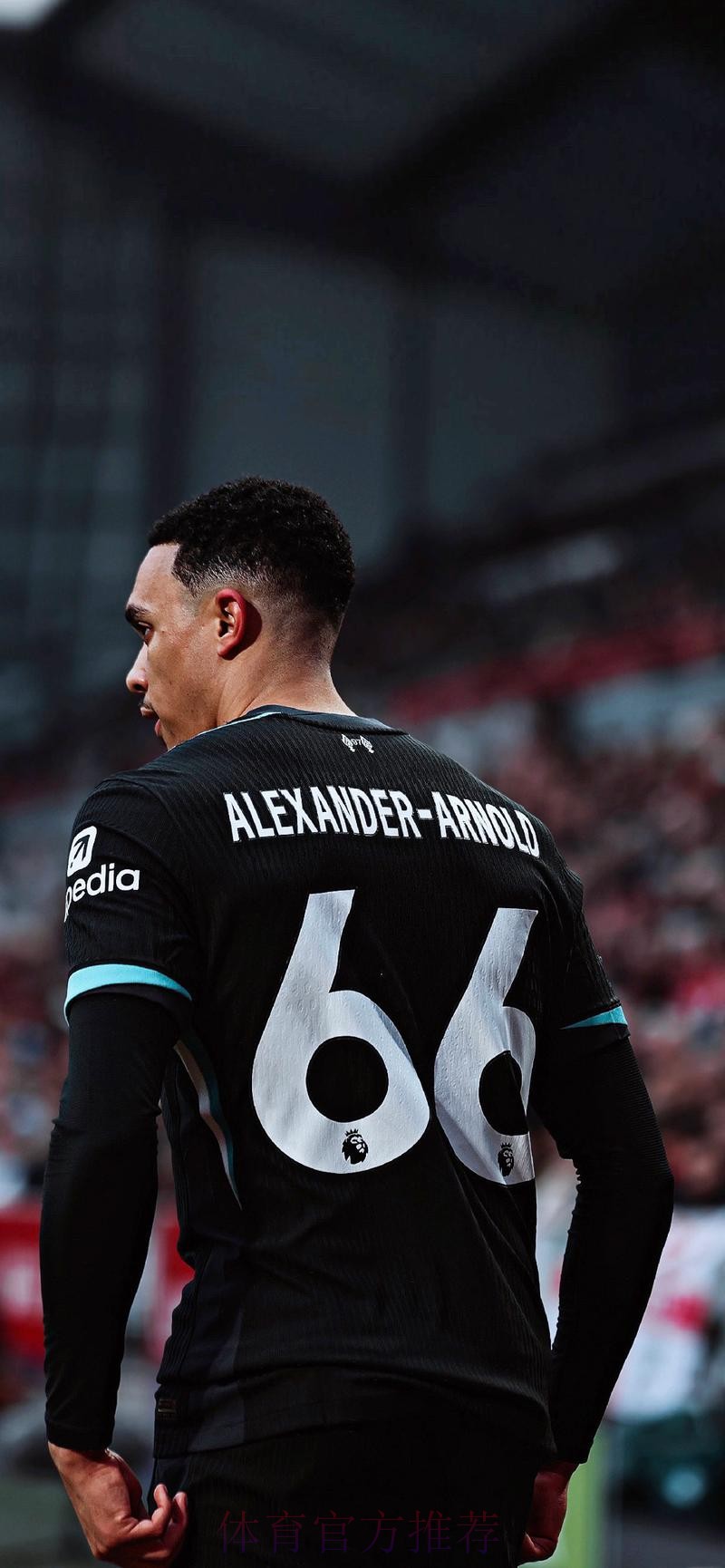 邮报：阿诺德再次无缘首发 他在皇马的日子不好过